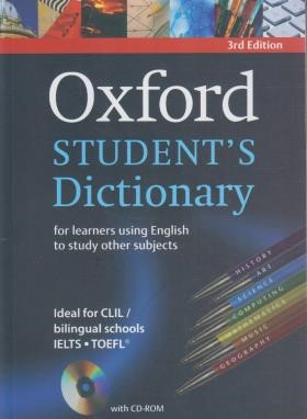OXFORD STUDENT'S DICTIONARY EDI 3+CD (رهنما)