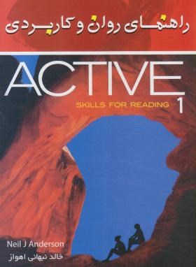 ترجمه ACTIVE SKILLS FOR READING 1 EDI 3 (نبهانی/جنگل)