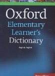 کتاب OXFORD ELEMENTRY LERNERS DIC 2017 (بدون ترجمه/رقعی/ آراد)