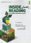 کتاب ترجمه INSIDE READING 1 EDI 2 (وفادار/رحلی/جنگل)