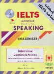 کتاب IELTS SPEAKING MAXIMISER+CD (رحلی/معمارزاده)