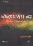 کتاب 10 آزمون آلمانی گوته WERKSTAATT B2+CD (رحلی/رهنما)