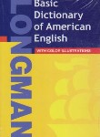 کتاب LONGMAN BASIC DICTIONARY OF AMERICAN ENGLISH (رهنما)