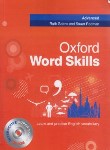 کتاب OXFORD WORD SKILLS ADVANCED+CD (وزیری/رهنما)