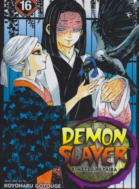 DEMON SLAYER 16 MANGA (وارش)