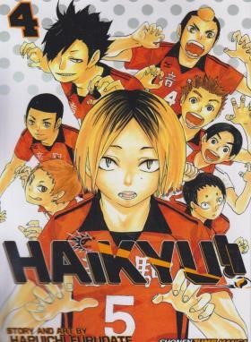 HAIKYUI 04 MANGA (وارش)