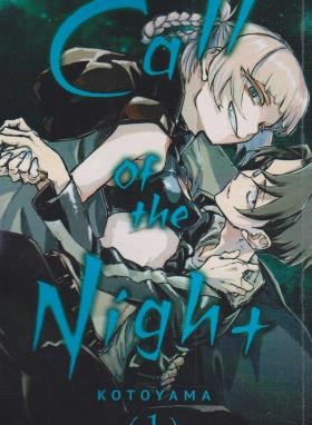 CALL OF THE NIGHT 01 MANGA (وارش)