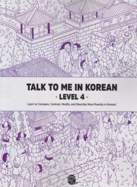 TALK TO ME IN KOREAN 4+CD  SB+WB (آموزش زبان کره ای/وارش)