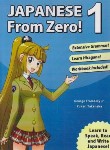 کتاب آموزش زبان ژاپنی JAPANESE FROM ZERO 1 (وارش)