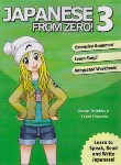 کتاب آموزش زبان ژاپنی JAPANESE FROM ZERO 3 (وارش)