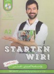 کتاب واژه نامه آلمانی-فارسی STARTEN WIR ! A2+CD (رفیعی/راین)