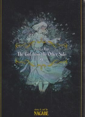 THE GIRL FROM THE OTHER SIDE 09 MANGA (وارش)