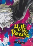 کتاب HELL'S PARADISE 01 MANGA (وارش)