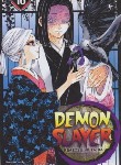 کتاب DEMON SLAYER 16 MANGA (مات)