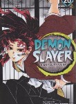 کتاب DEMON SLAYER 20 MANGA (مات)