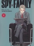 کتاب SPY X FAMILY 01 MANGA (مات)