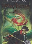 کتاب HARRY POTTER AND THE CHAMBER OF SECRETS هری پاتر و حفره اسرارآمیز (زبان اصلی/مات)