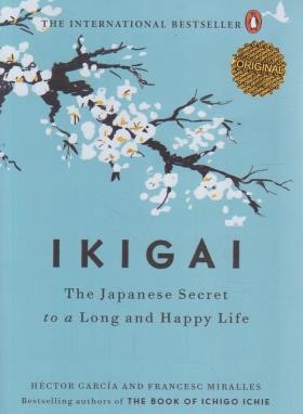 IKIGAI ایکیگای (زبان اصلی/مات)