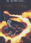 کتاب HARRY POTTER AND THE HALF-BLOOD PRINCE هری پاتر و شاهزاده دورگه (زبان اصلی/مات)