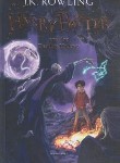 کتاب HARRY POTTER AND THE DEATHLY HALLOWS هری پاتر و یادگاران مرگ(زبان اصلی/مات)