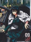 کتاب ONE PUNCH 09 MANGA (وارش)