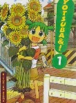 کتاب YOTSUBA 01 MANGA (وارش)