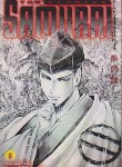 کتاب THE ELUSIVE SAMURAI 08 MANGA (وارش)