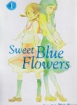 کتاب SWEET BLUE FLOWERS 1 MANGA (وارش)