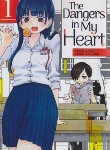 کتاب THE DANGERS IN MY HEART 1 MANGA (وارش)