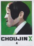 کتاب CHOUJIN X 04 MANGA (وارش)