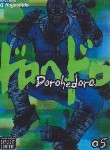 کتاب DOROHEDORO 05 MANGA (وارش)