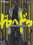 کتاب DOROHEDORO 07 MANGA (وارش)