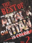 کتاب THE BEST OF ATTACK ON TITAN IN COLOR 2 COMIC (وارش)