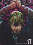 کتاب JUJUTSU KAISEN 17 MANGA (مات)