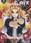 کتاب DEMON SLAYER 08 MANGA (مات)