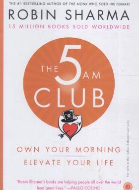 THE 5 AM CLUB باشگاه پنج صبحی ها(معیارعلم)